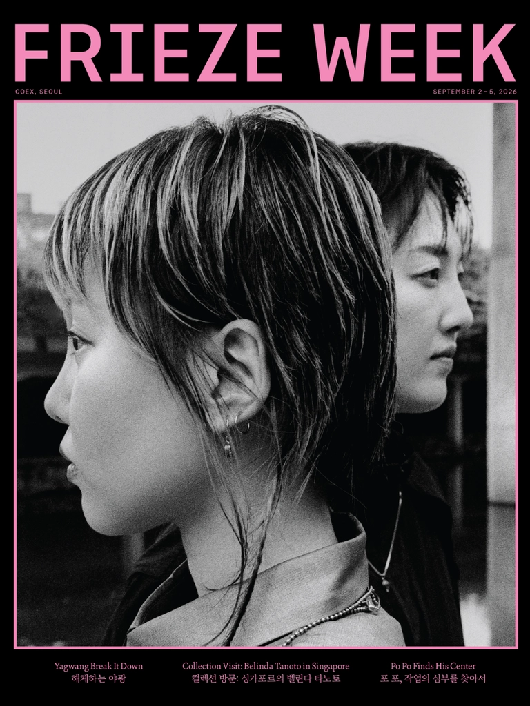 Frieze Seoul 2026: Asian Contemporary Art Finds New Depth