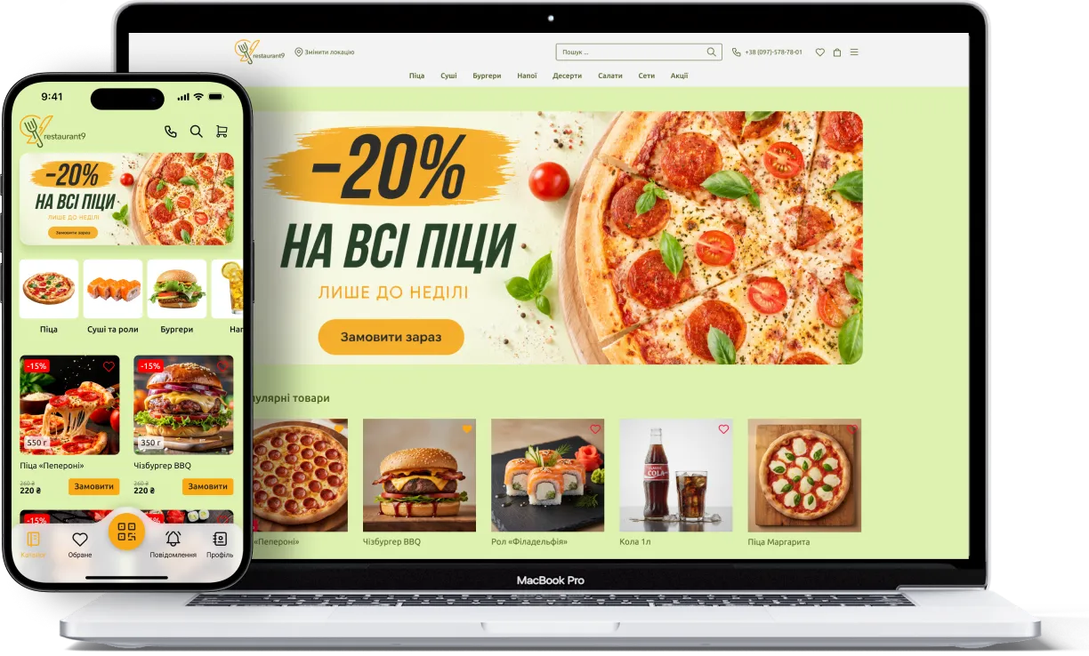 Мокап сайту