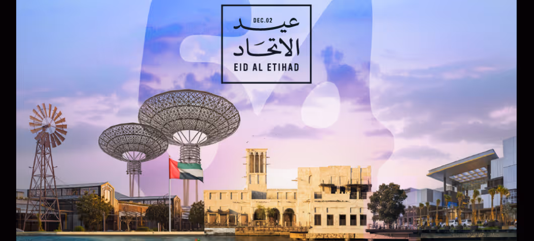 Expressions with Art – 54th Eid Al Etihad Celebration at Ibn Battuta Mall