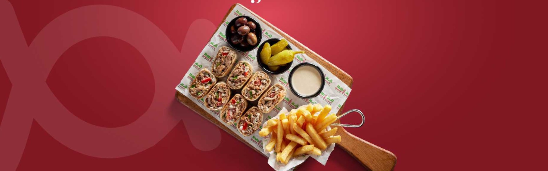 Halla shawarma