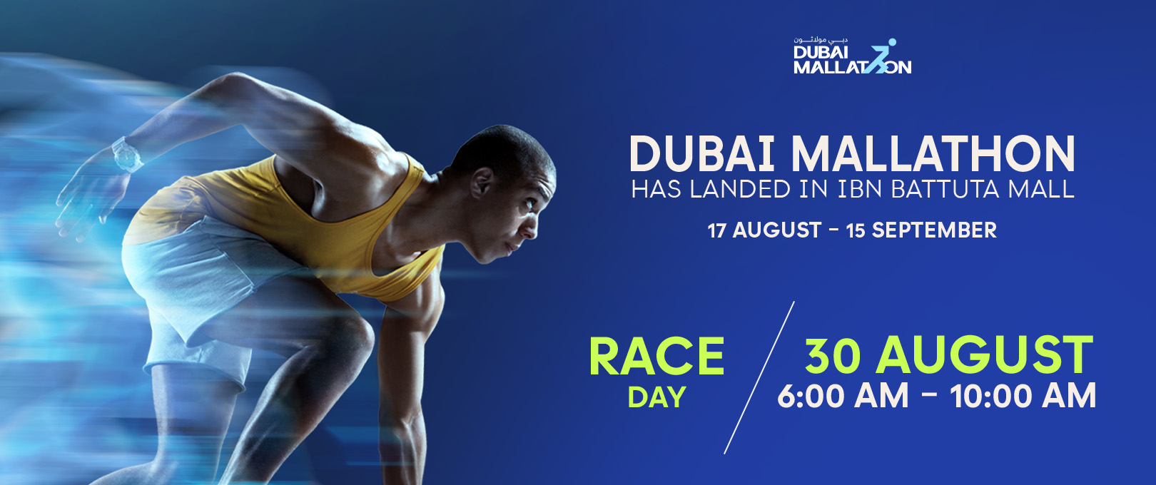 Dubai Mallathon at Ibn Battuta Mall 