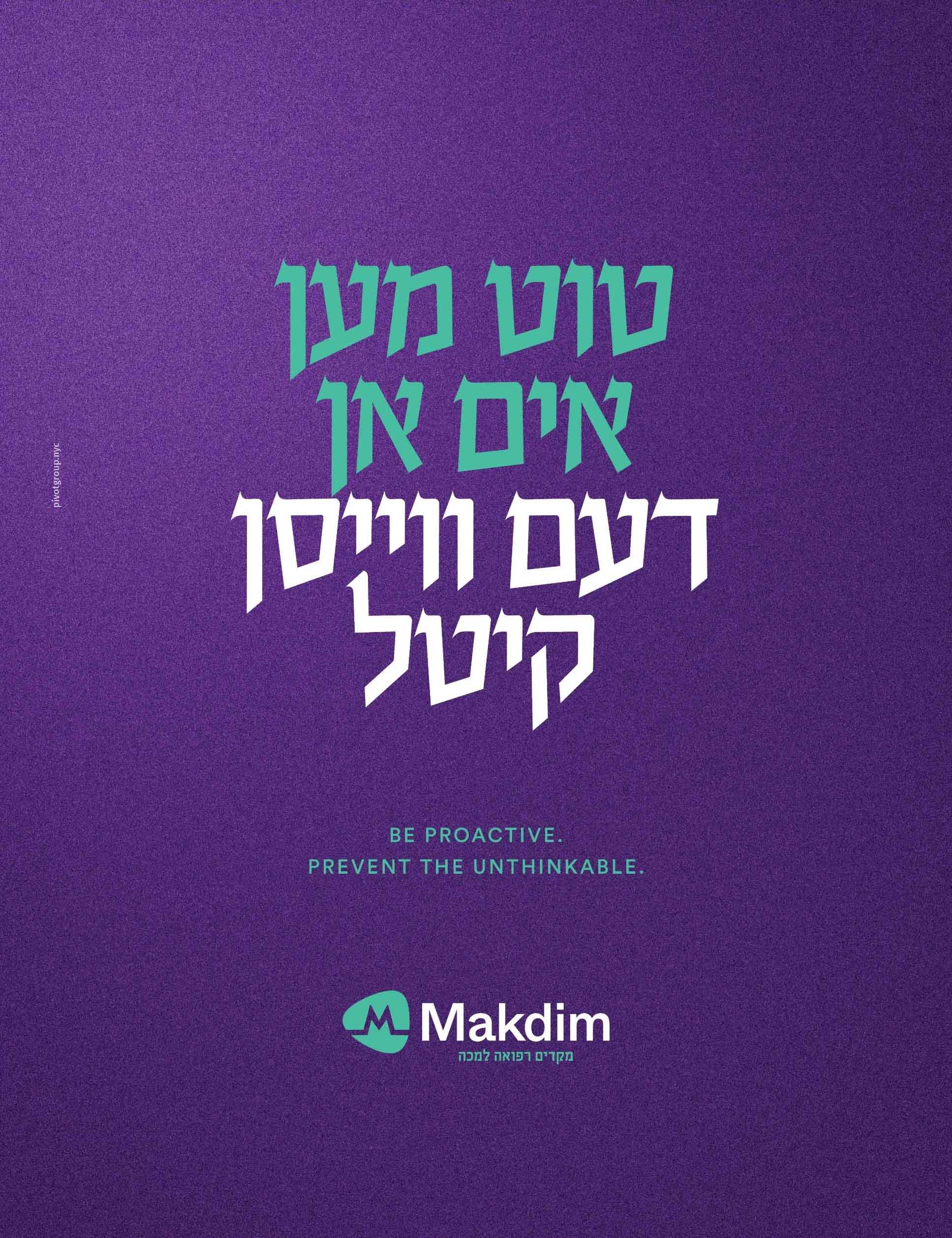 Makdim Health Awareness