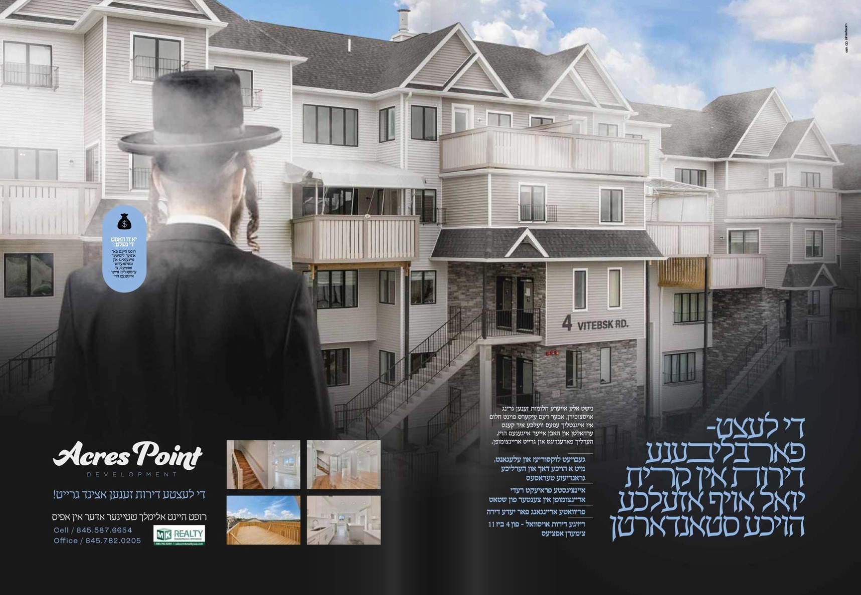 Acres Point Yiddish ad
