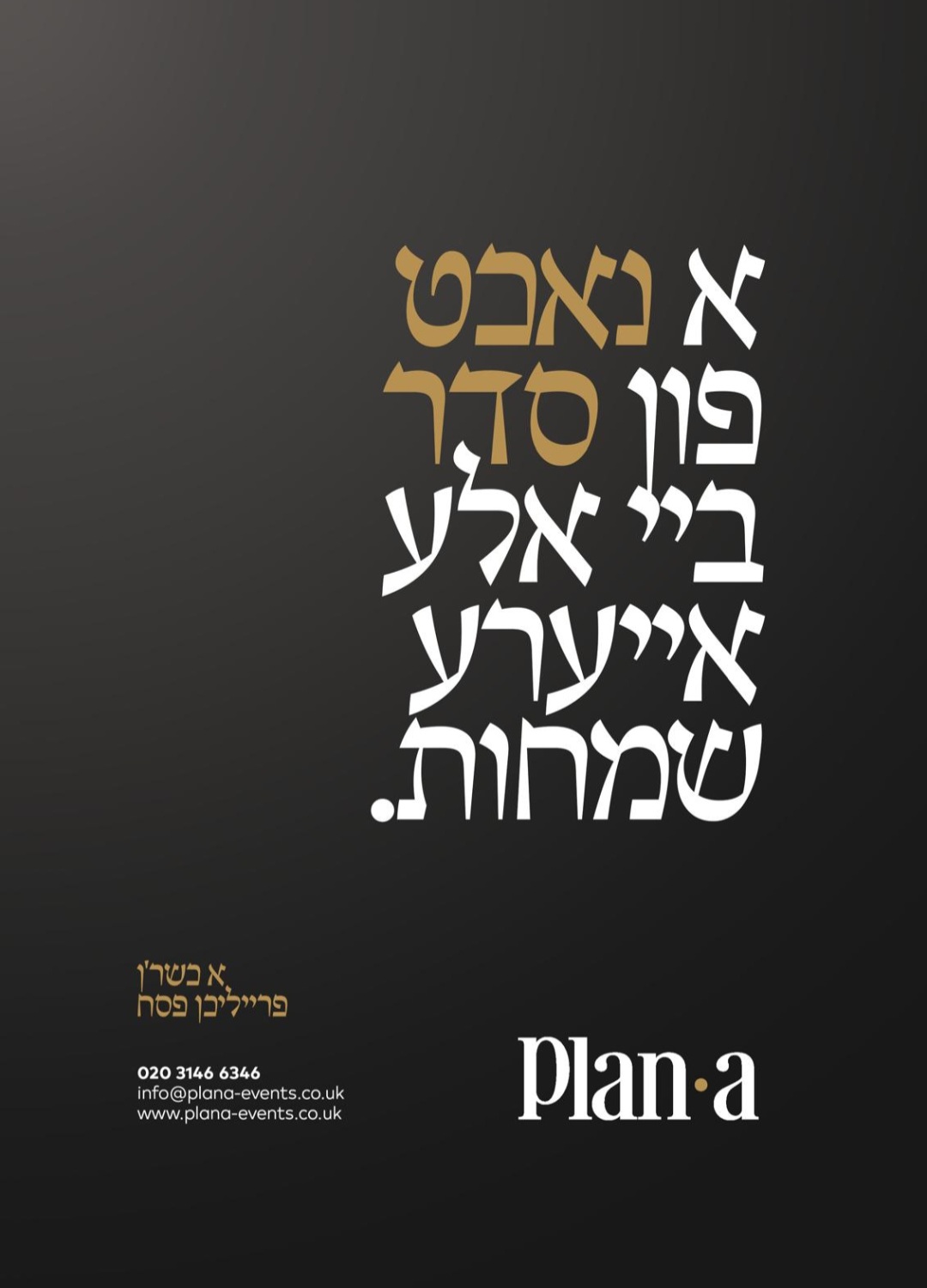 Plan A events Passover ad