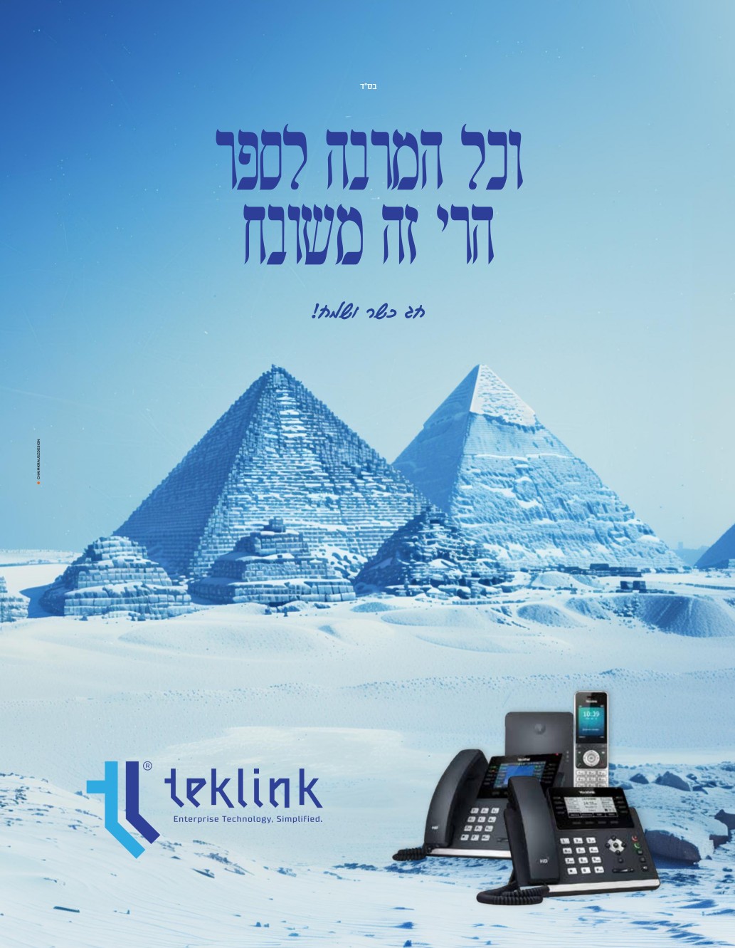Teklink Passover phones ad