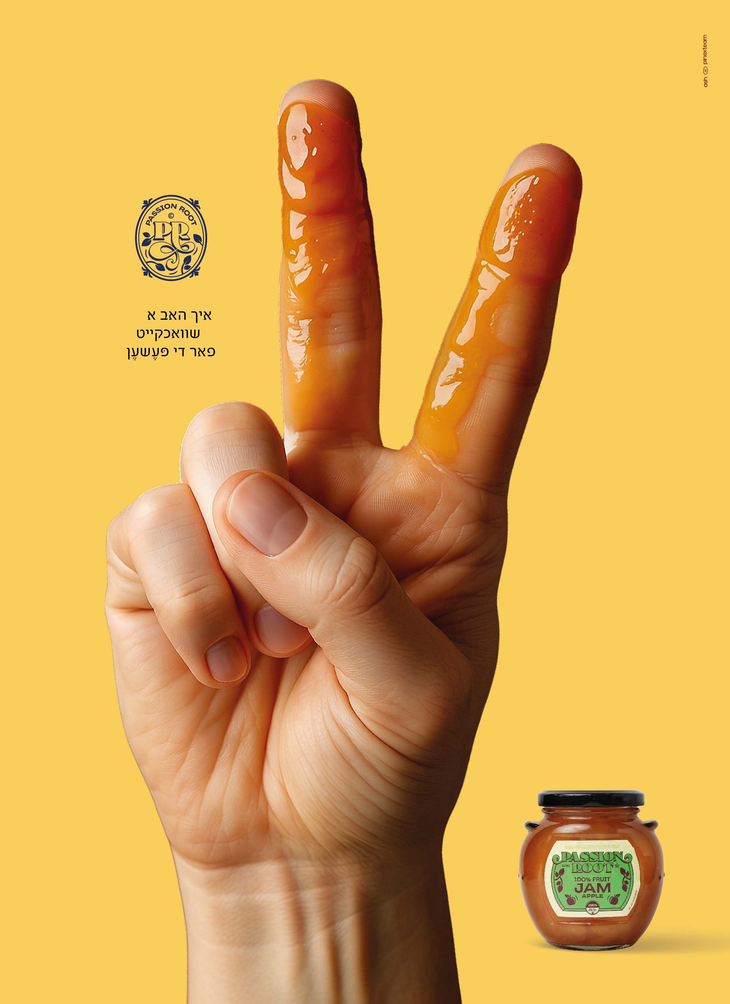 Passion Root jam ad