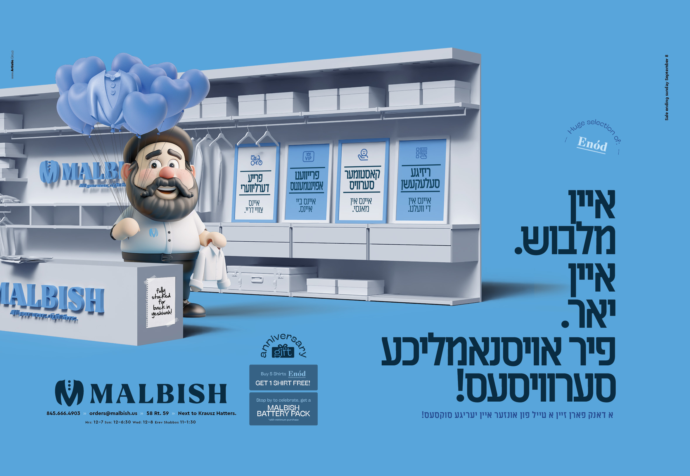 Malbish Anniversary - Ad 2