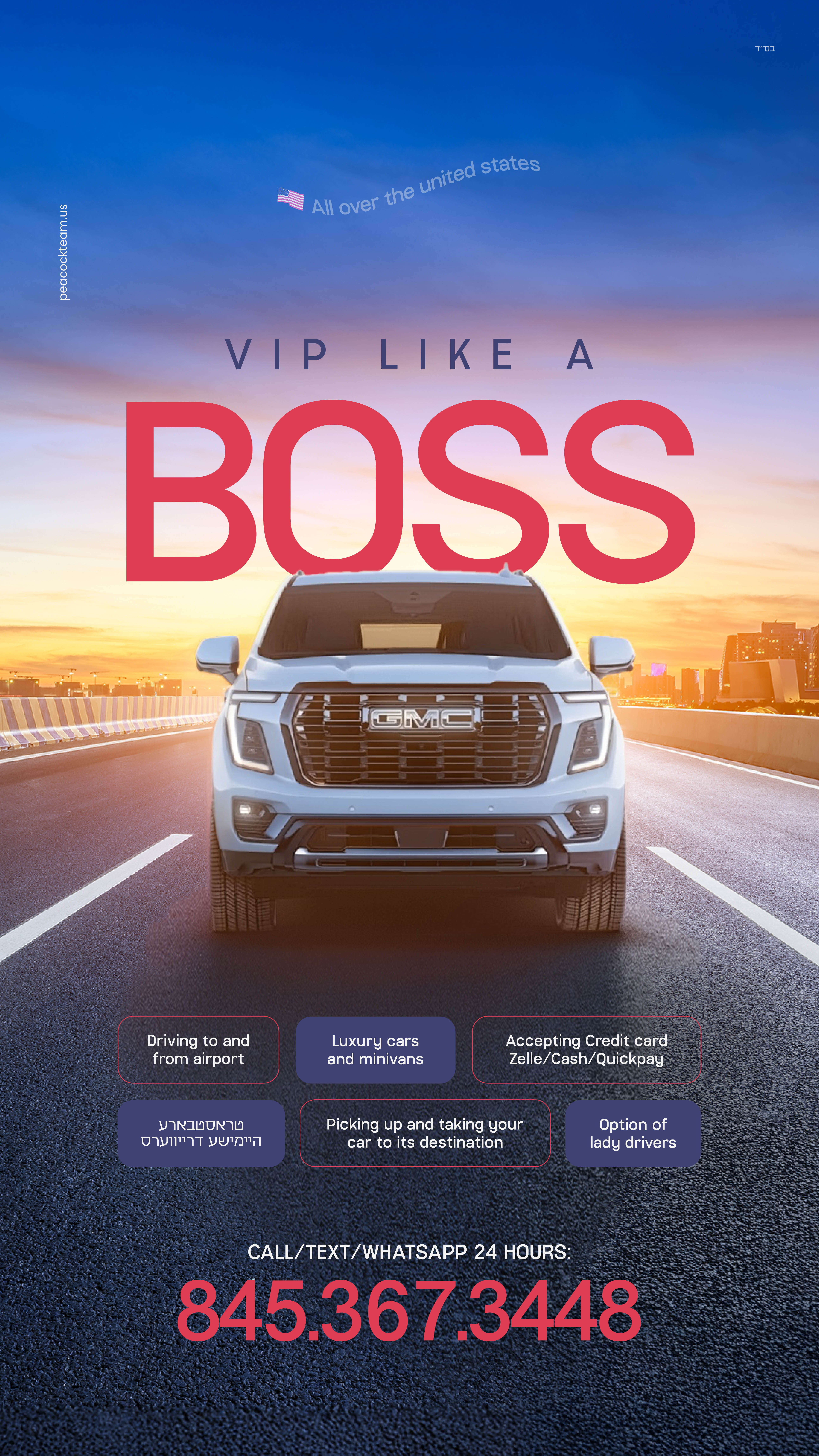 VIP Car Service Ad