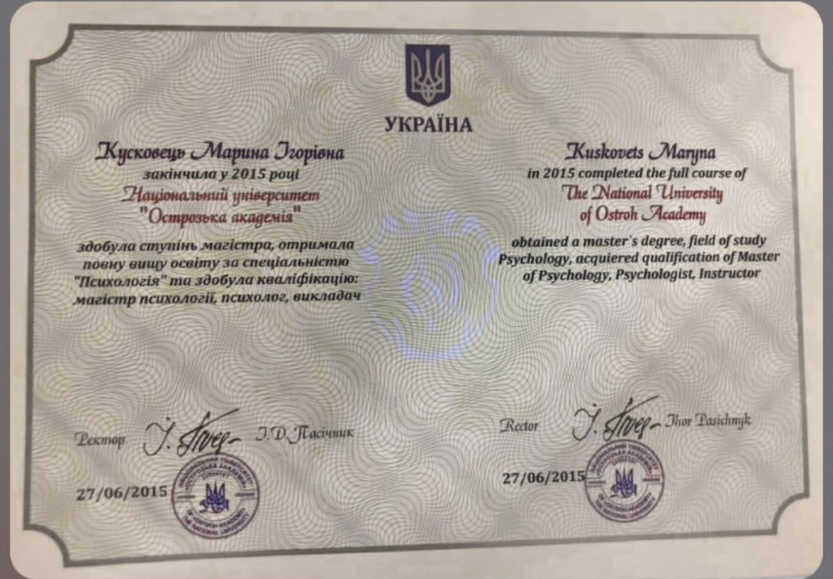 Магістерський диплом з психології (2015).

Закінчила Національний університет “Острозька академія”, здобула повну вищу освіту та кваліфікацію магістра психології, психолога й викладача.