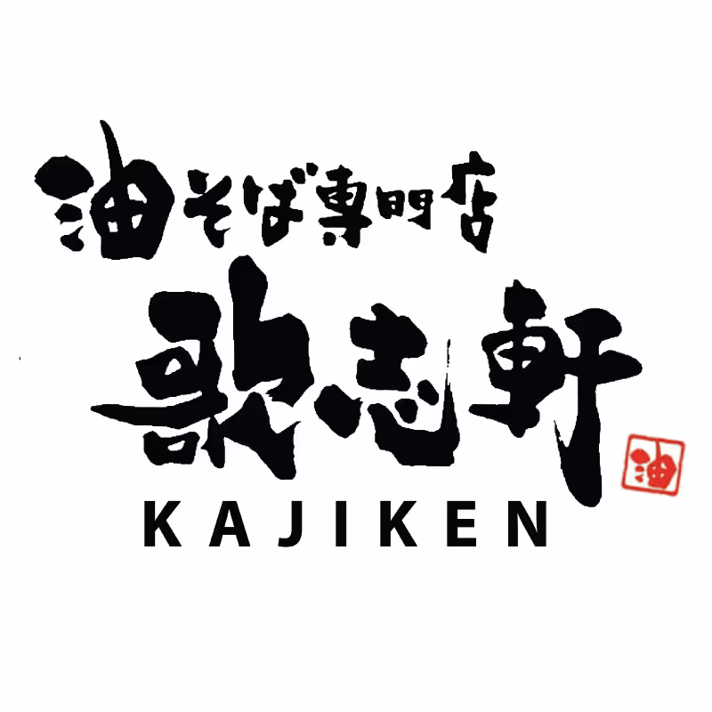 Kajiken