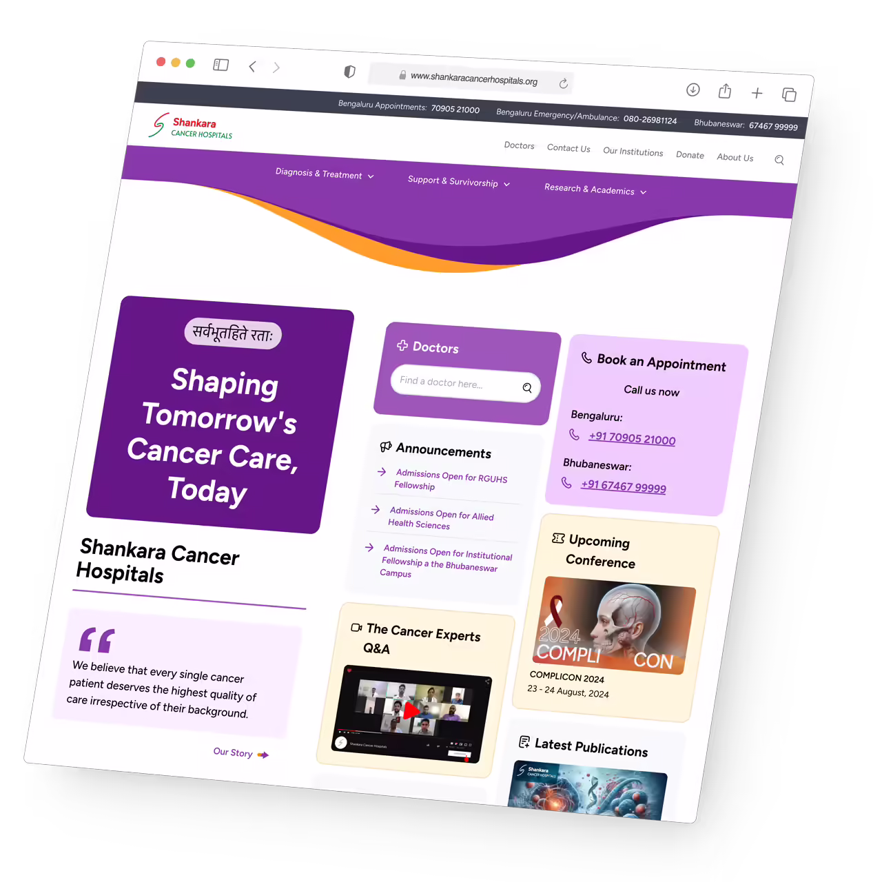 shankara_web