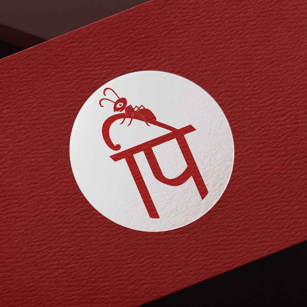 pipilika_logo