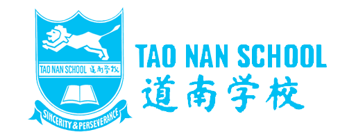 Tao Nan School logo featuring a shield with a lion, open book, Chinese characters, and a banner reading Sincerity & Perseverance.
