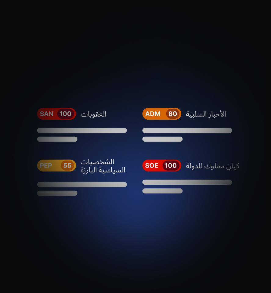 A UI modal illustrating a warning message. "Matches found: We found {x} potential matches for this eneity. View the case before deciding whether to onboard.