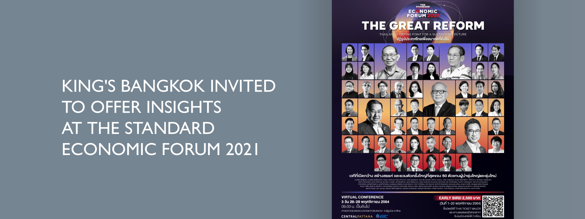 King's Bangkok invited to offer insights at THE STANDARD ECONOMIC FORUM 2021