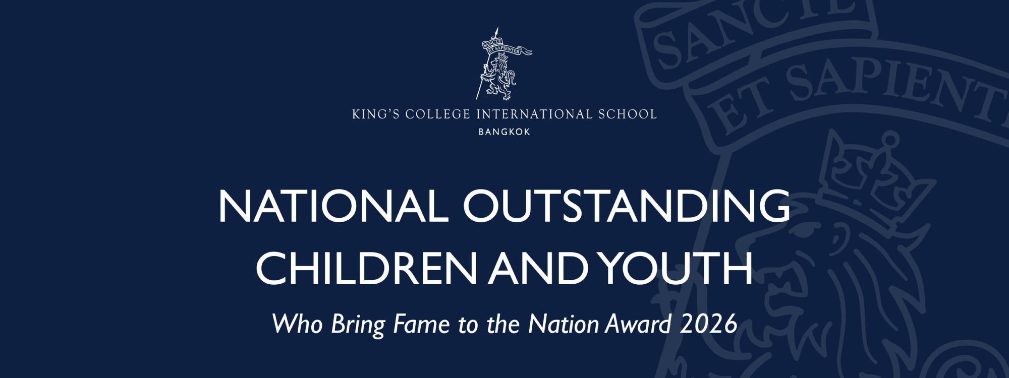 National Outstanding Children and Youth Who Bring Fame to the Nation Award 2026