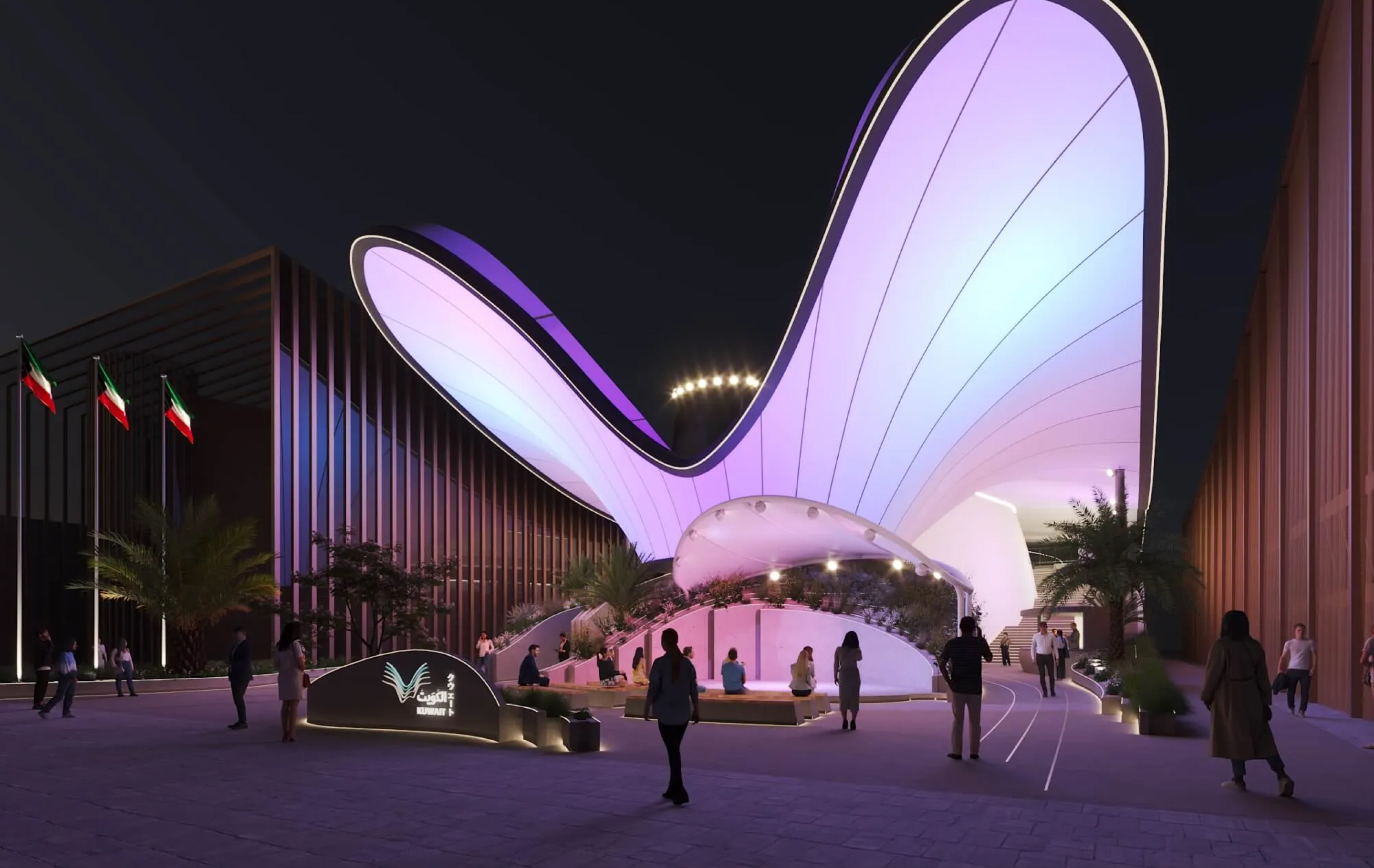 Expo osaka 2025 outside