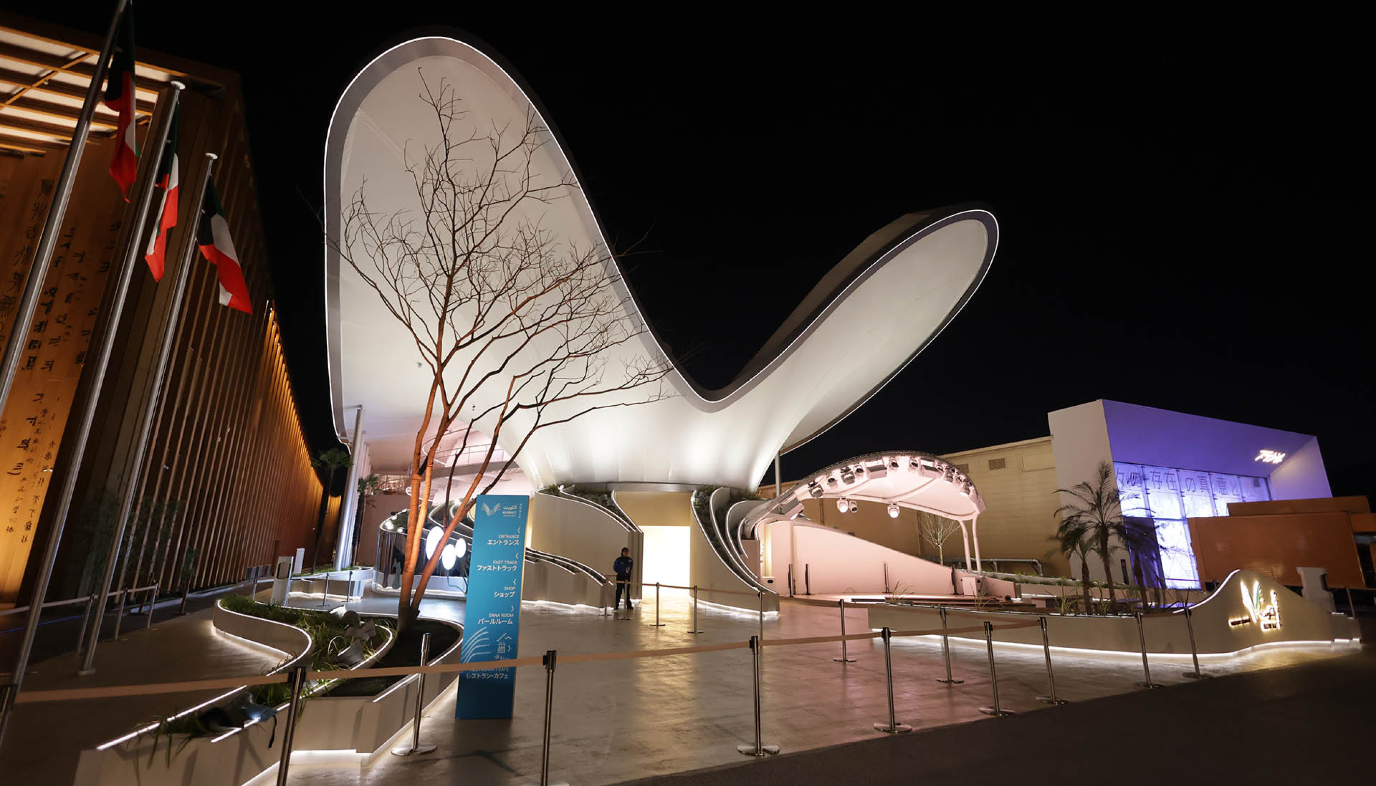 Expo osaka 2025 outside