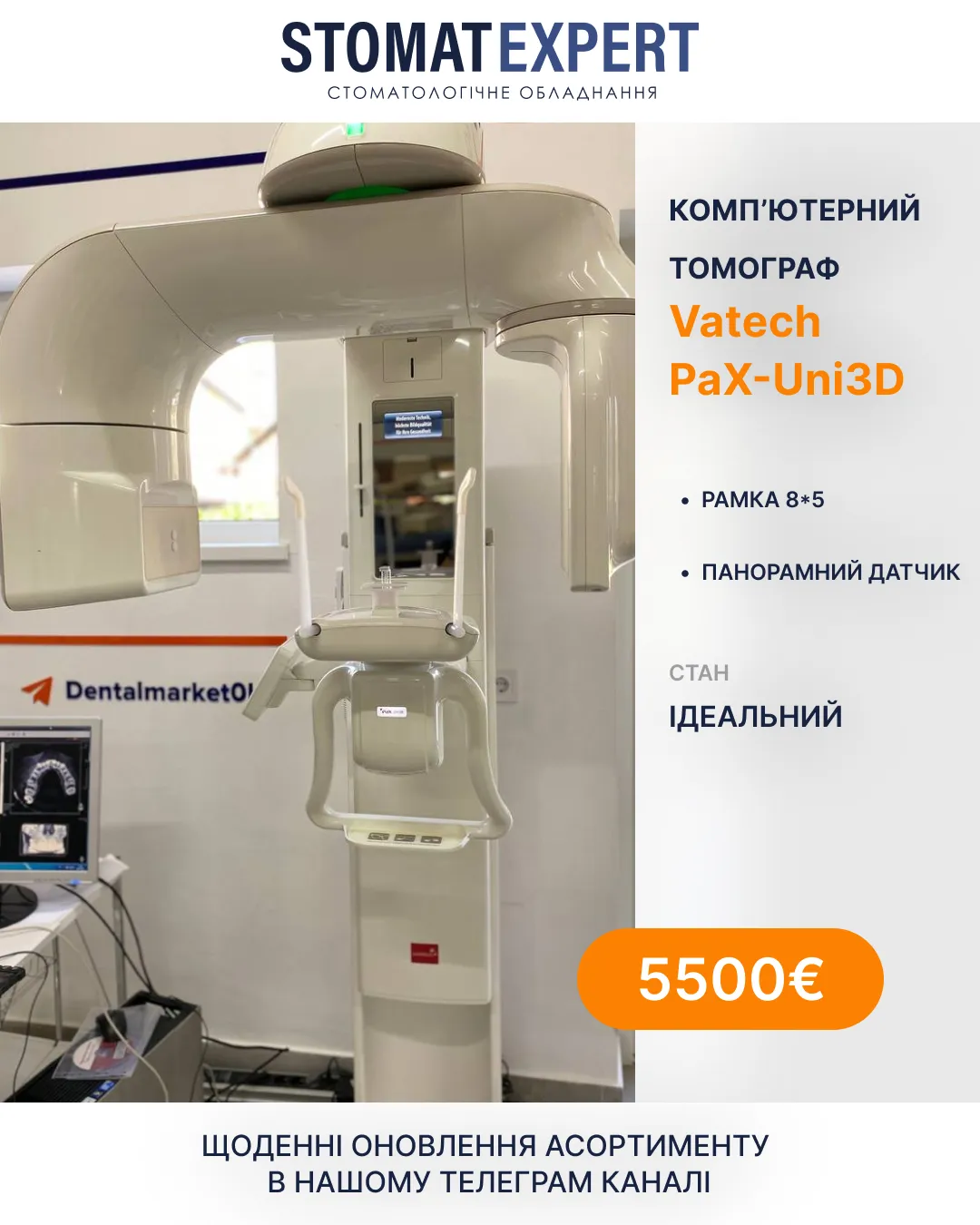 An advertisement for a medical device in a room.