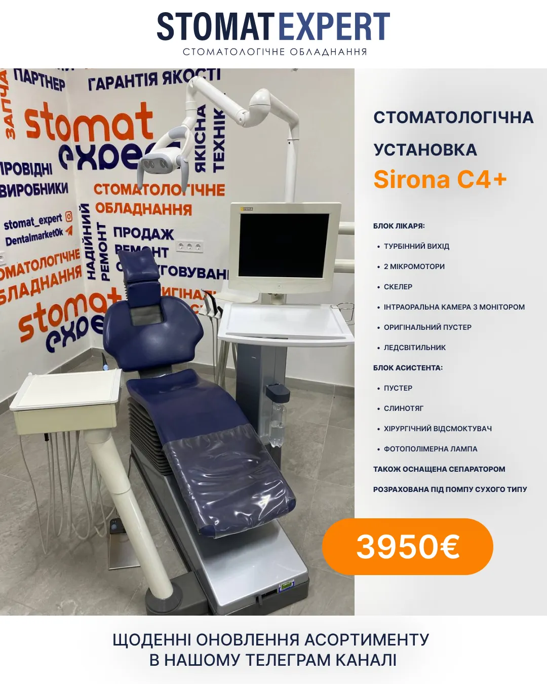 A medical office with a chair and a monitor.