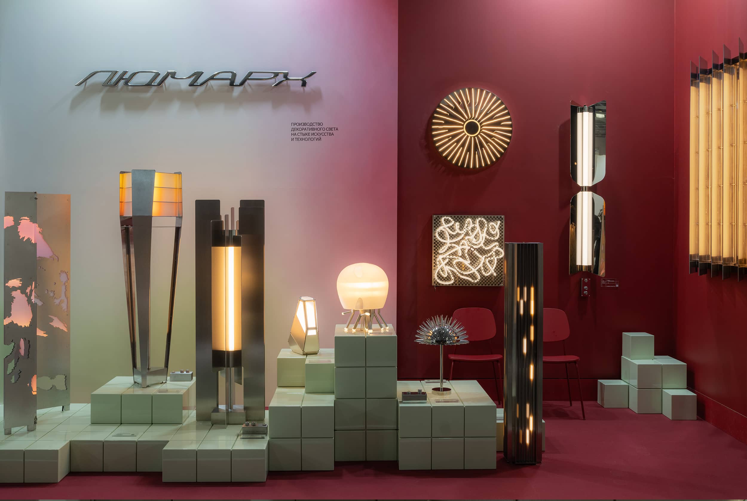 Spiky Lamp ASK x LUMARH exhibition