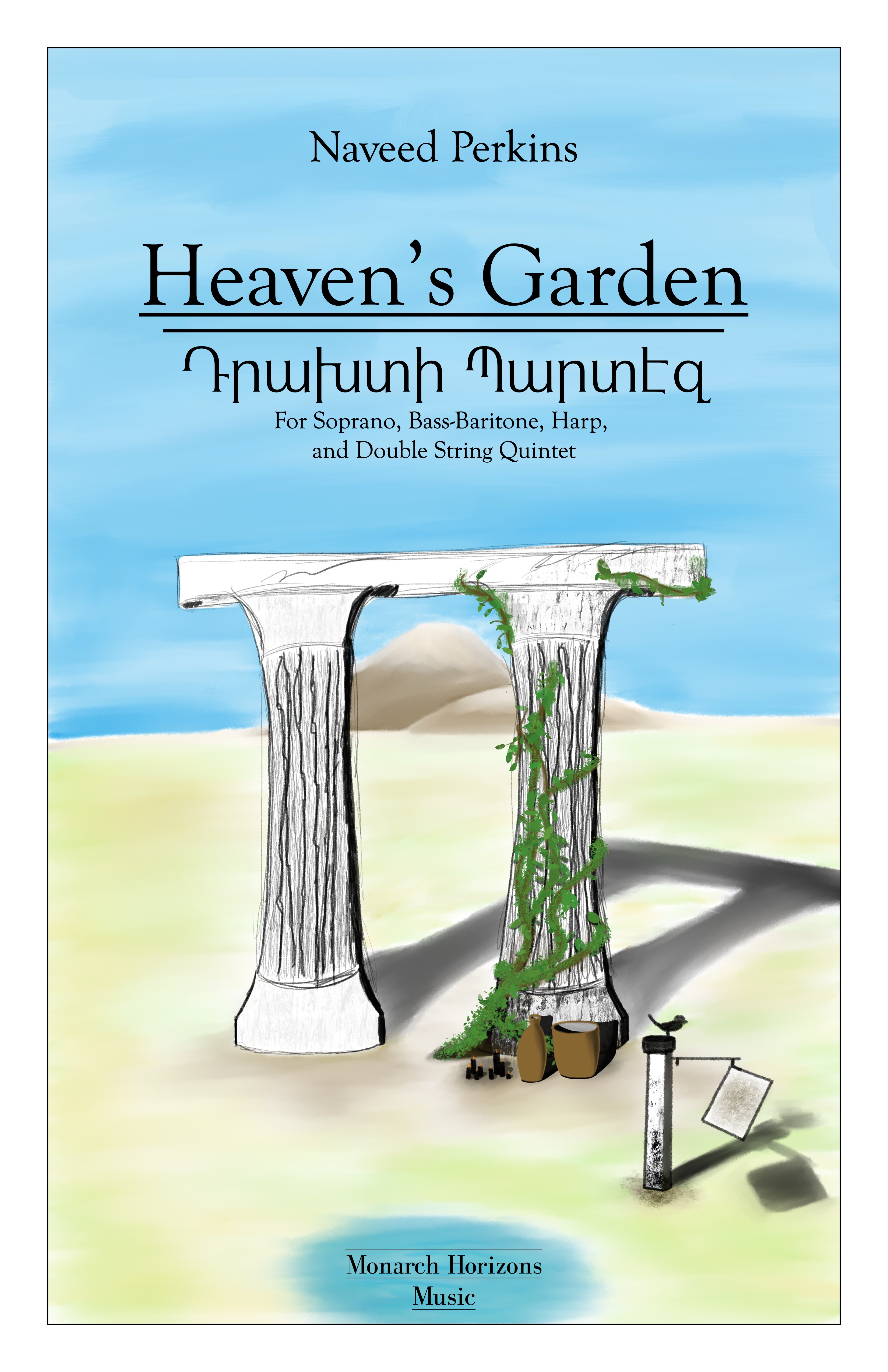 Heaven's Garden
