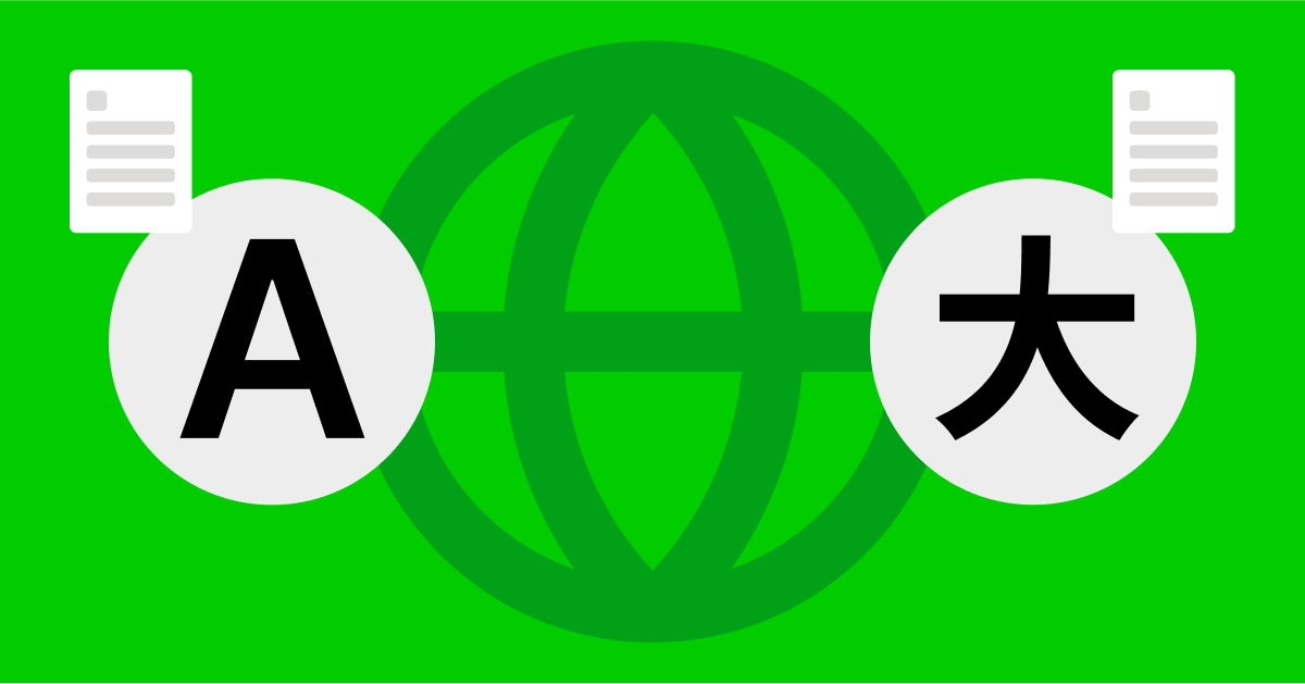 Multilingual AP Automation Cover Image