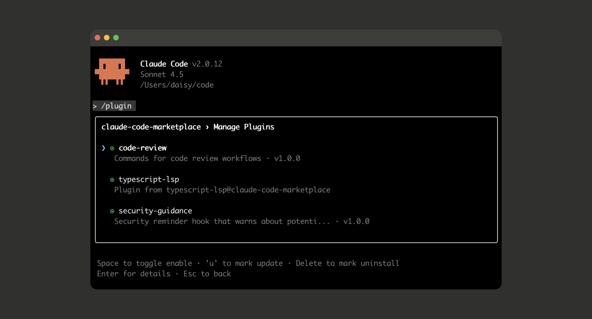 Claude Codeのプラグインメニューを表示する製品のスクリーンショット