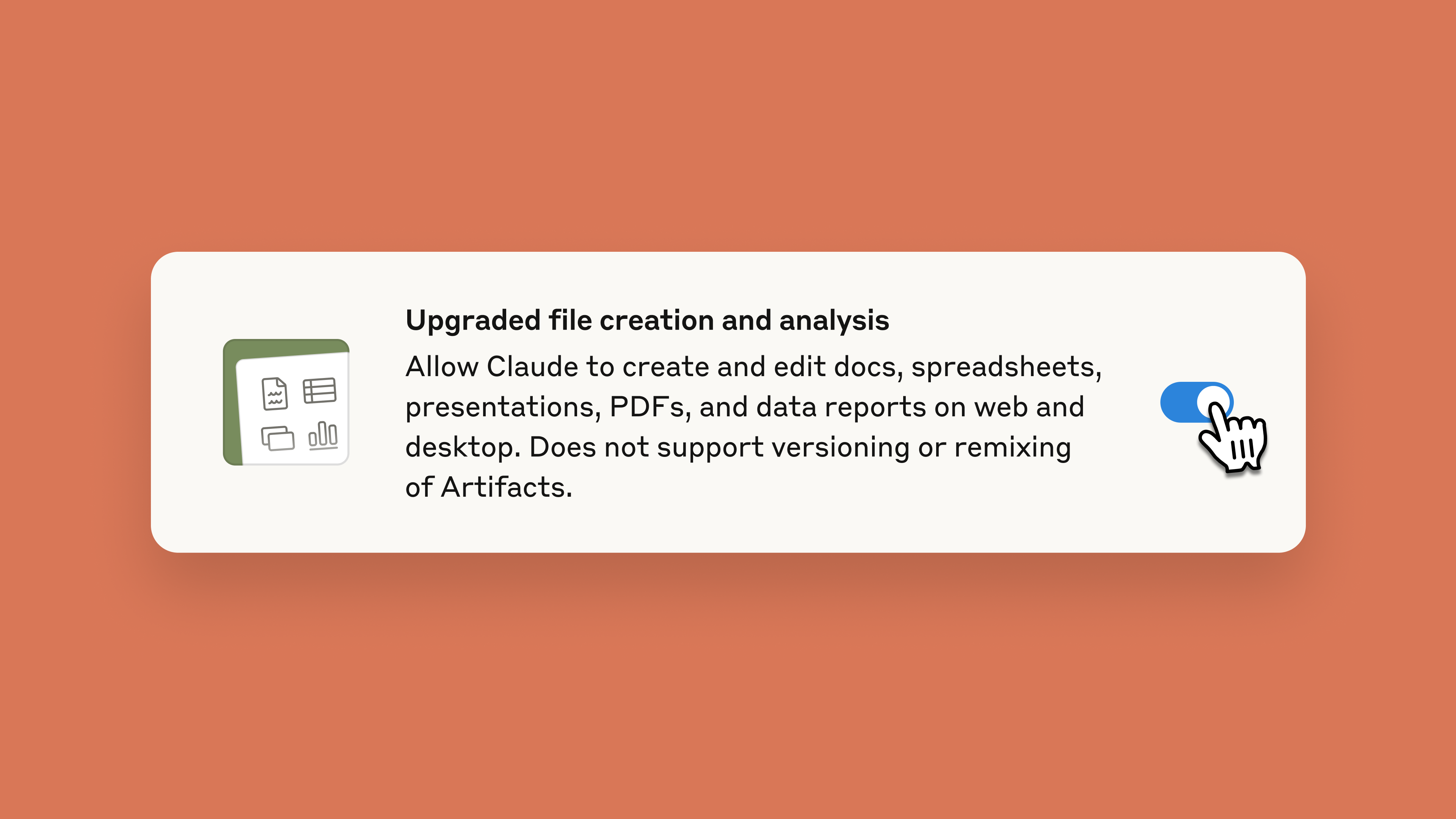 オンにするトグルの画像