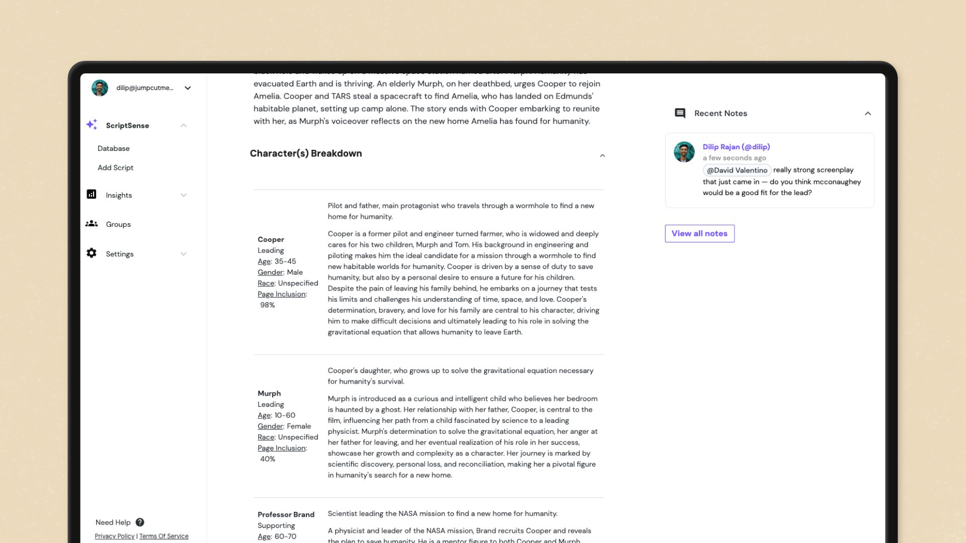 Jumpcut 플랫폼의 앱 화면