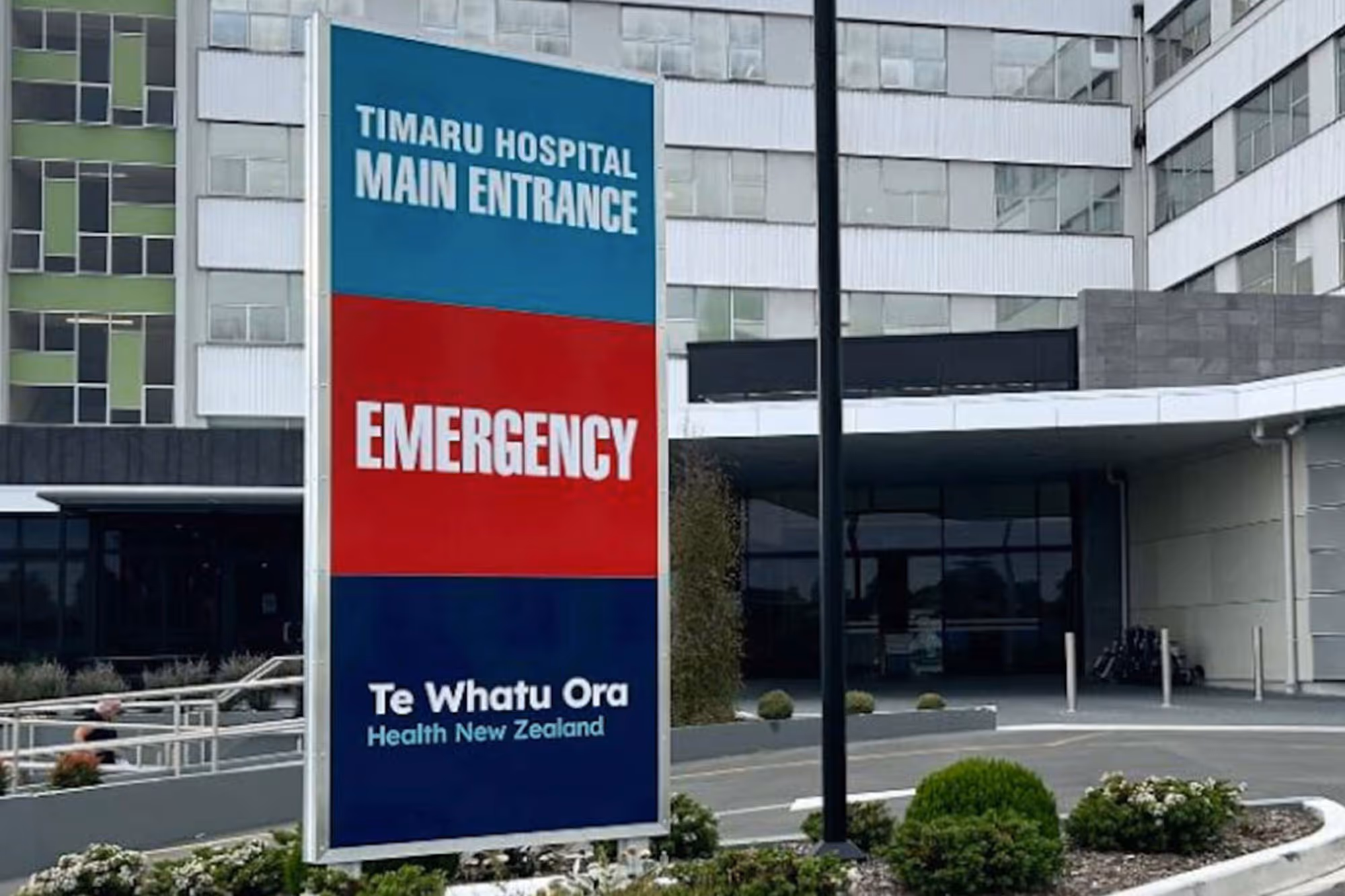 Outside of the Timaru Hospital