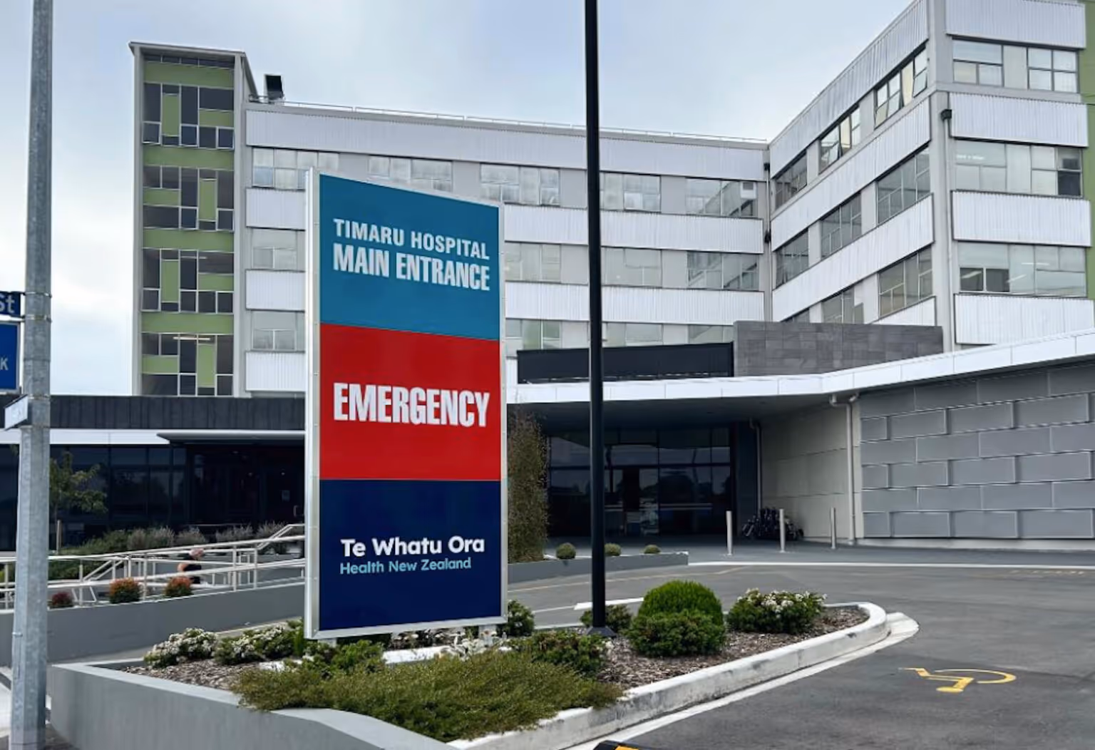 Outside of the Timaru Hospital