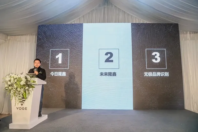 LONCIN – VOGE Motorcycle First Culture and Art Festival