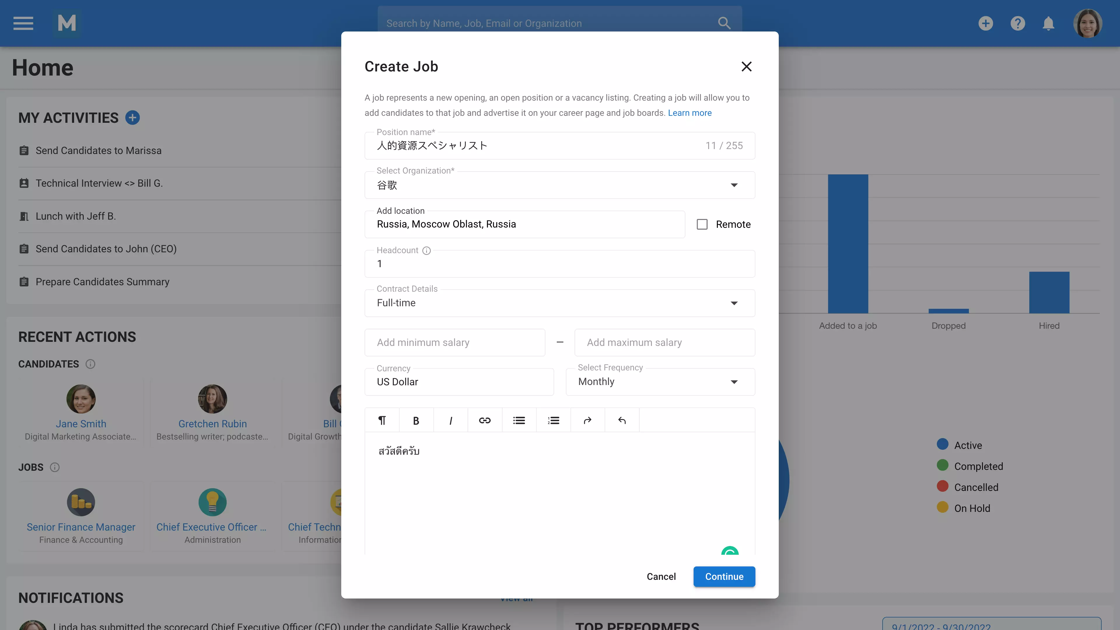 right to left text compatible applicant tracking system’ resume