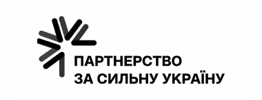 лого Партнерство за сильну Україну