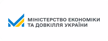 лого Міністерство економіки та довкілля України