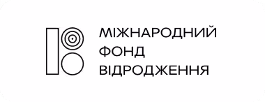 лого Міжнародний Фонд Відродження