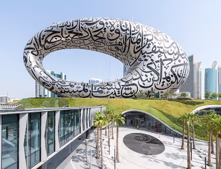 Museum of the future building with living walls at the base