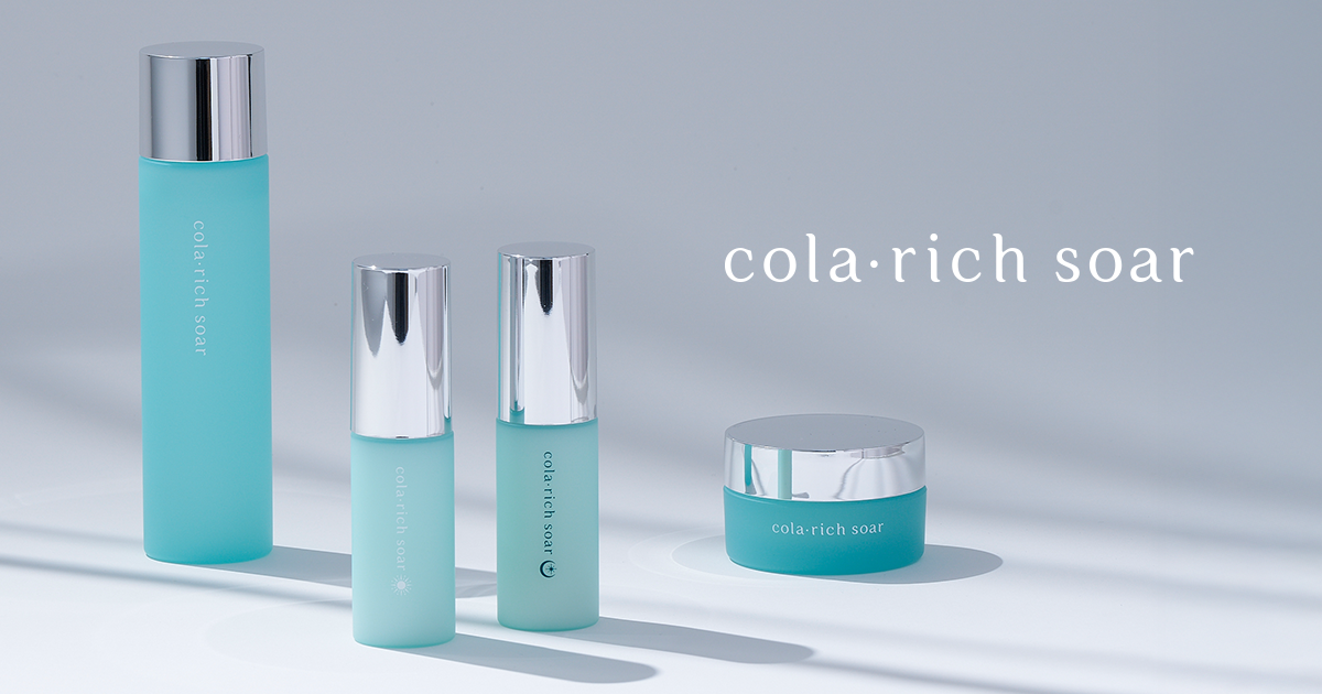 コラリッチ ソア 4点フルラインセット| キューサイ【公式】