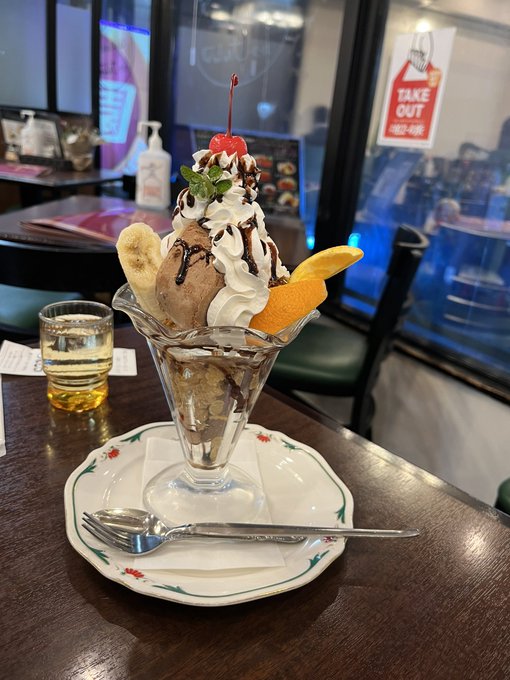 パーラーナルシマ