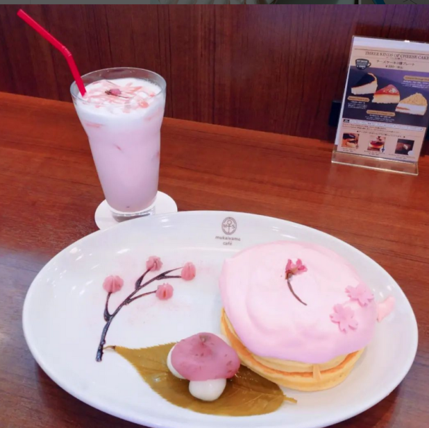 向山製作所カフェS-PAL店