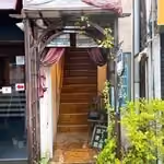 エセルの中庭 -