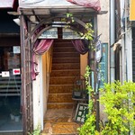 エセルの中庭 -