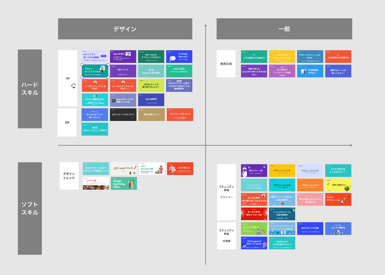 スクリーンショット 2025-03-05 11.47.01.png