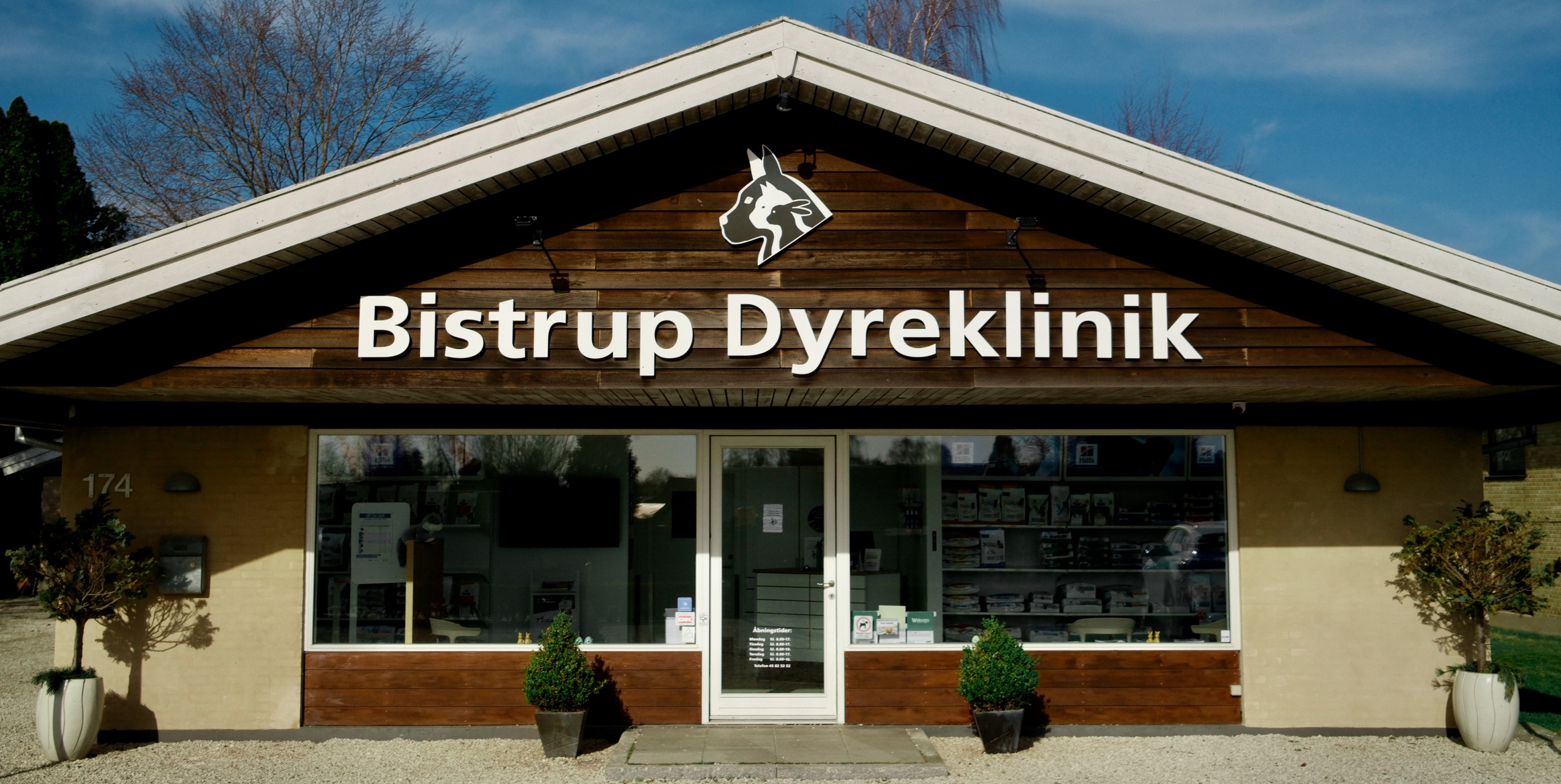 image of brewery entrance