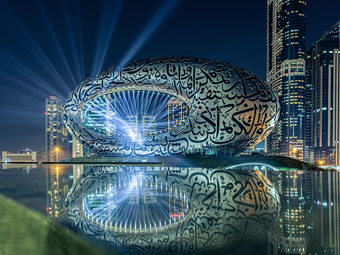 Museum of the future building with living walls at the base at night