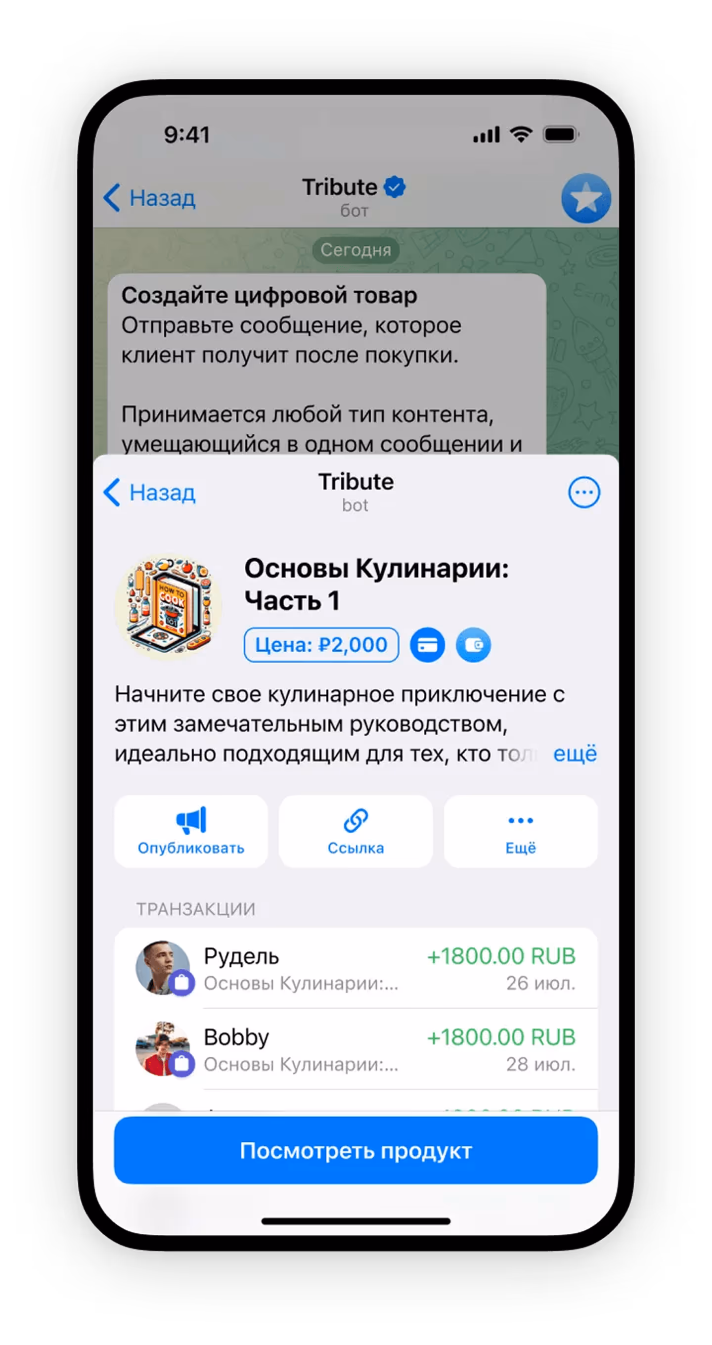 Phone