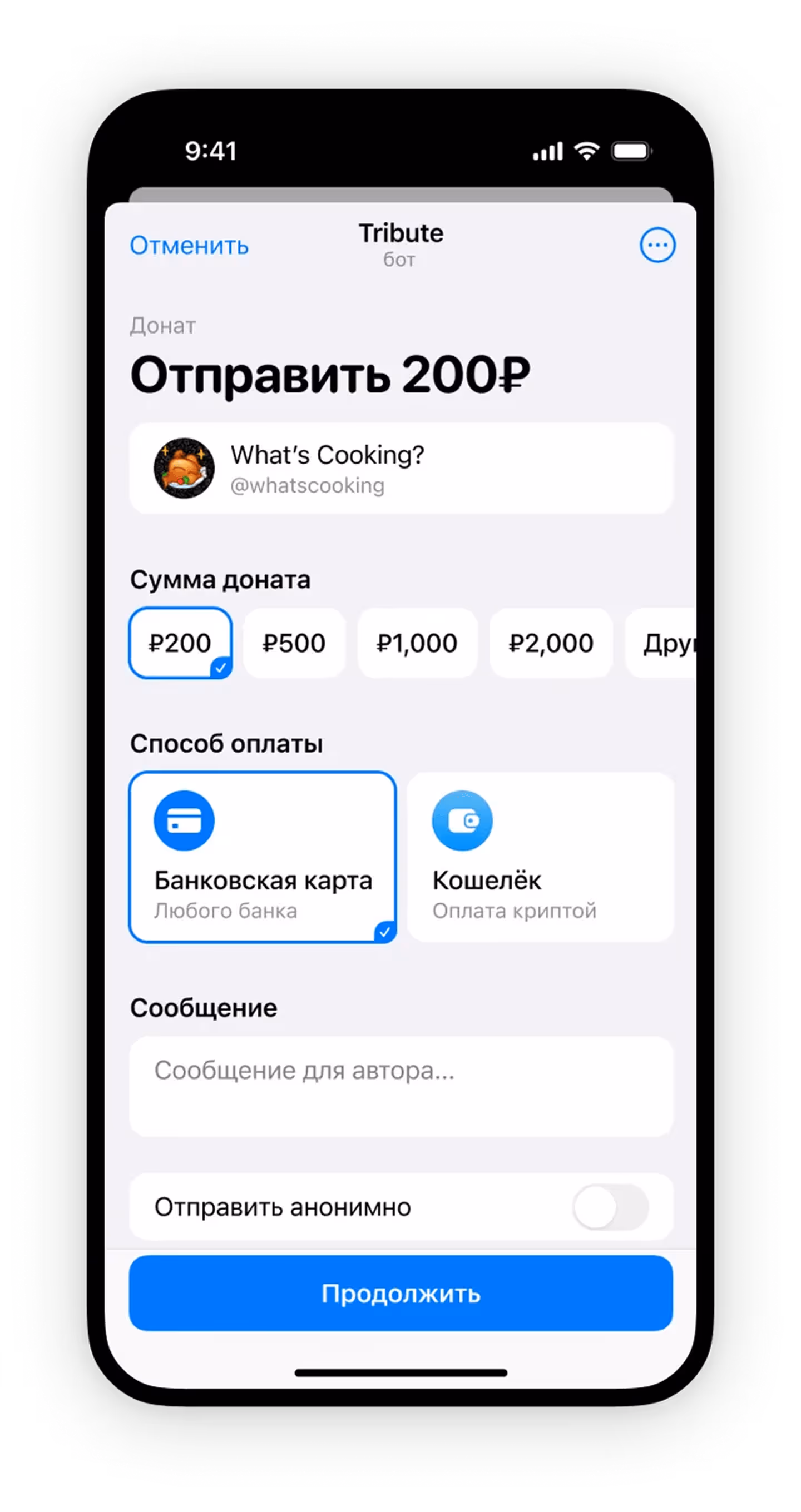 Phone