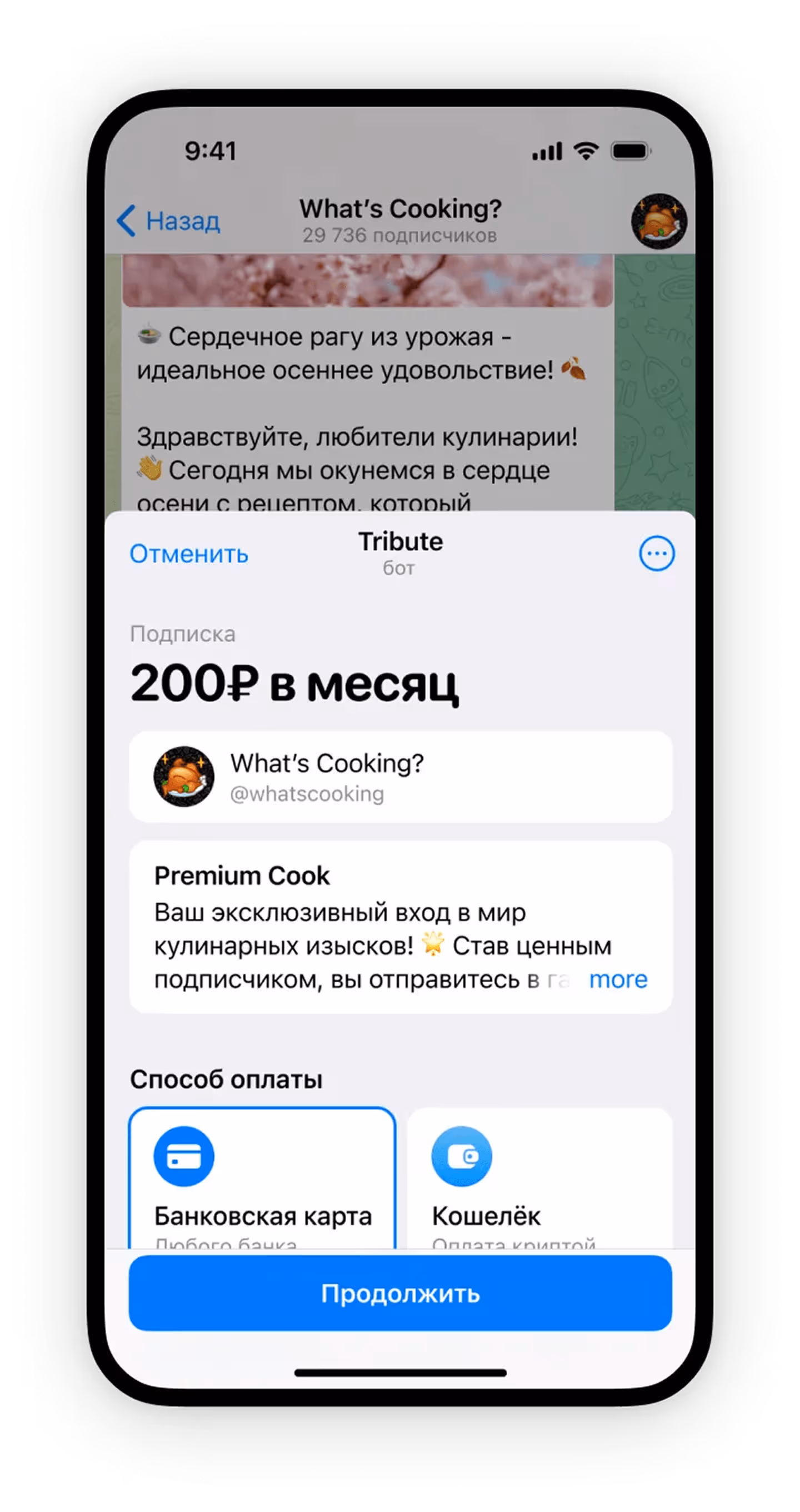 Phone