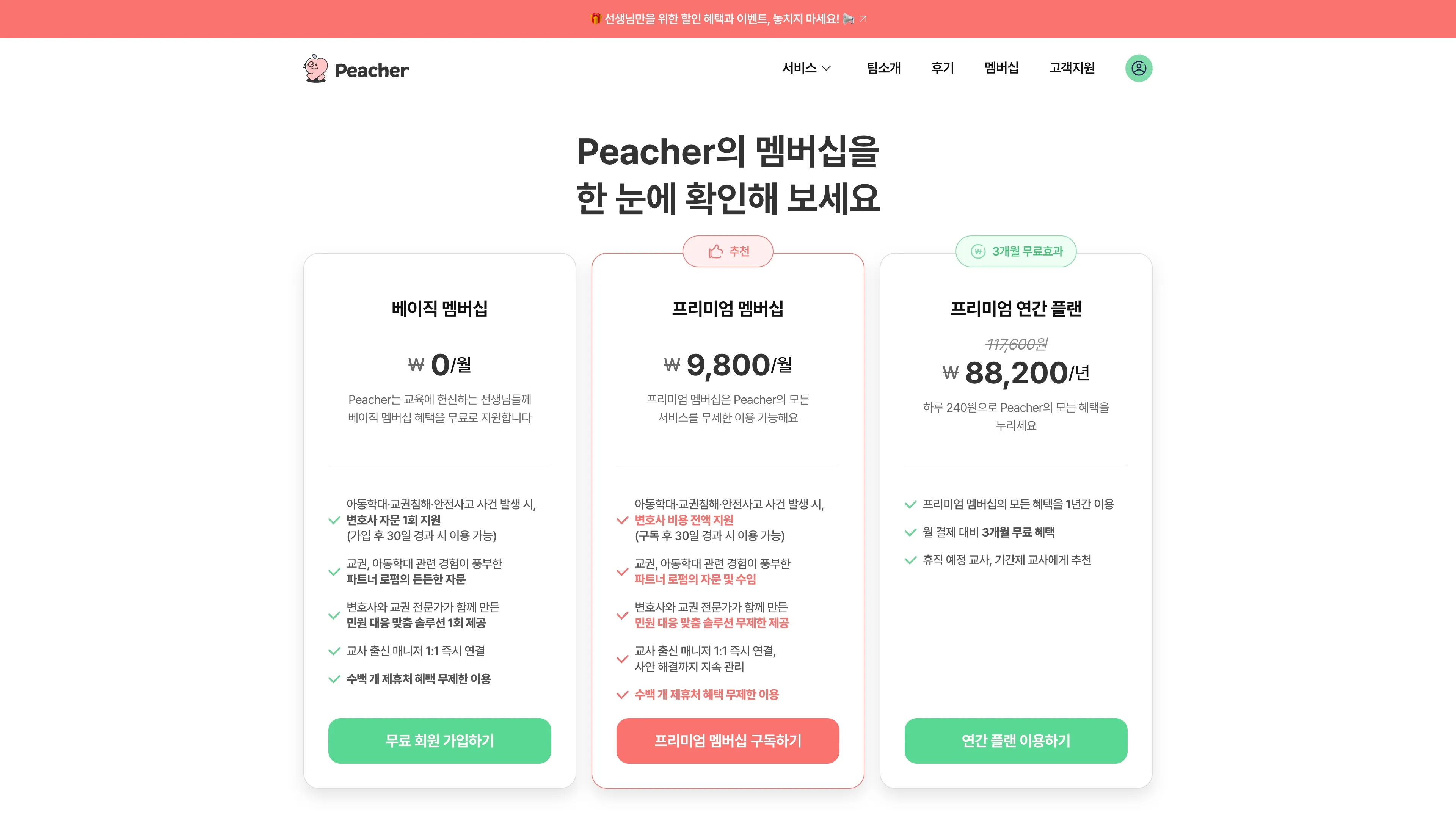 피쳐 포트폴리오 - 노코드웹 스튜디오 웹플로우